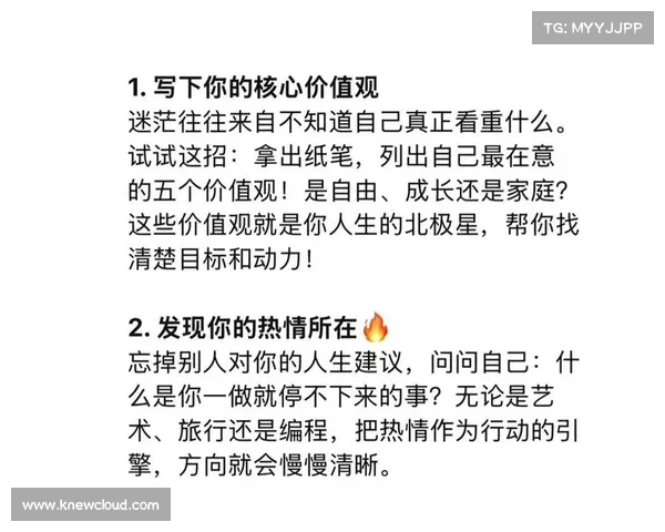 迷与值的辩证关系探讨:在现代社会中价值观的转变与个体迷茫心理的相互影响 迷与值的辩证关系探讨:在现代社会中价值观的转变与个体迷茫心理的相互影响